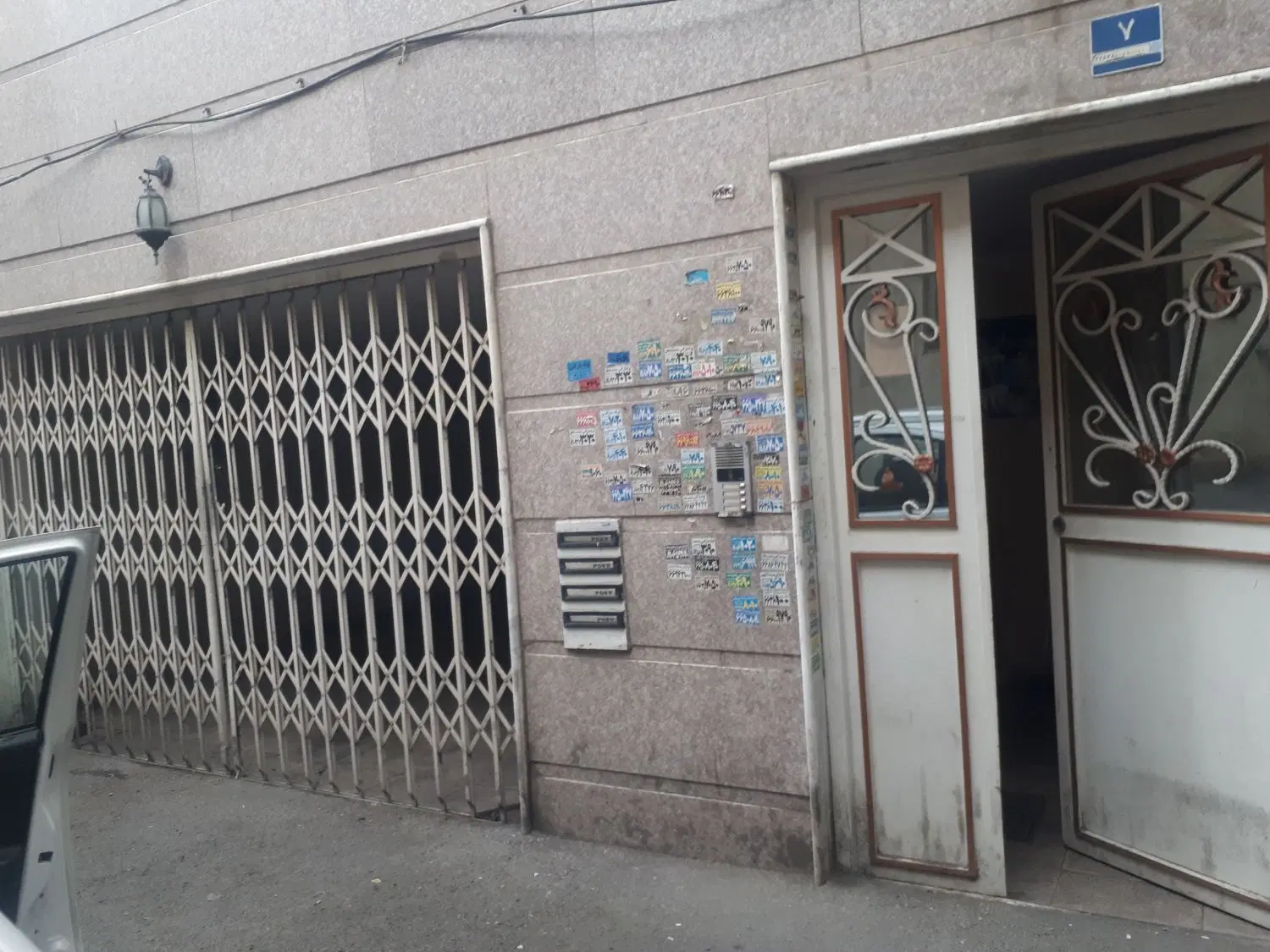 48متریک خواب بوستان سعدی