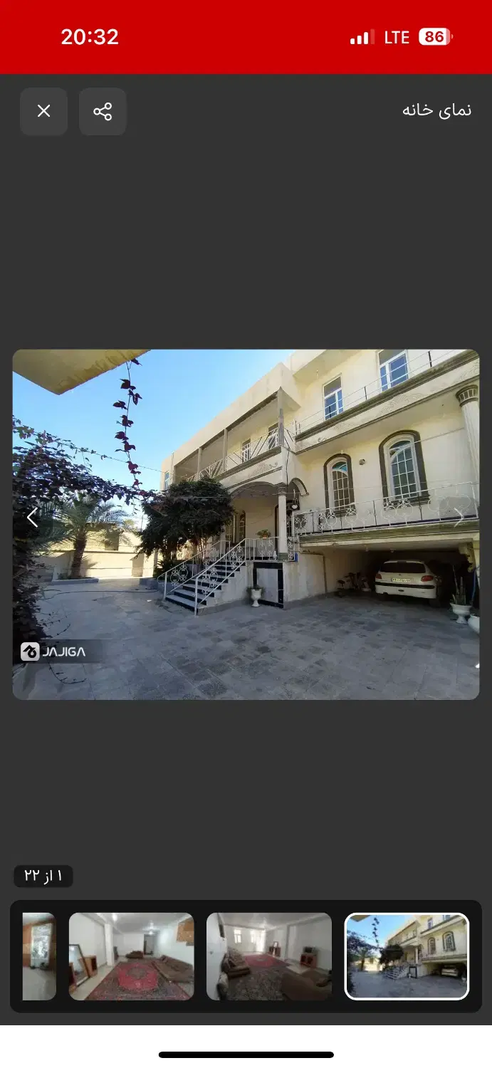 سوییت مبله پارسیان