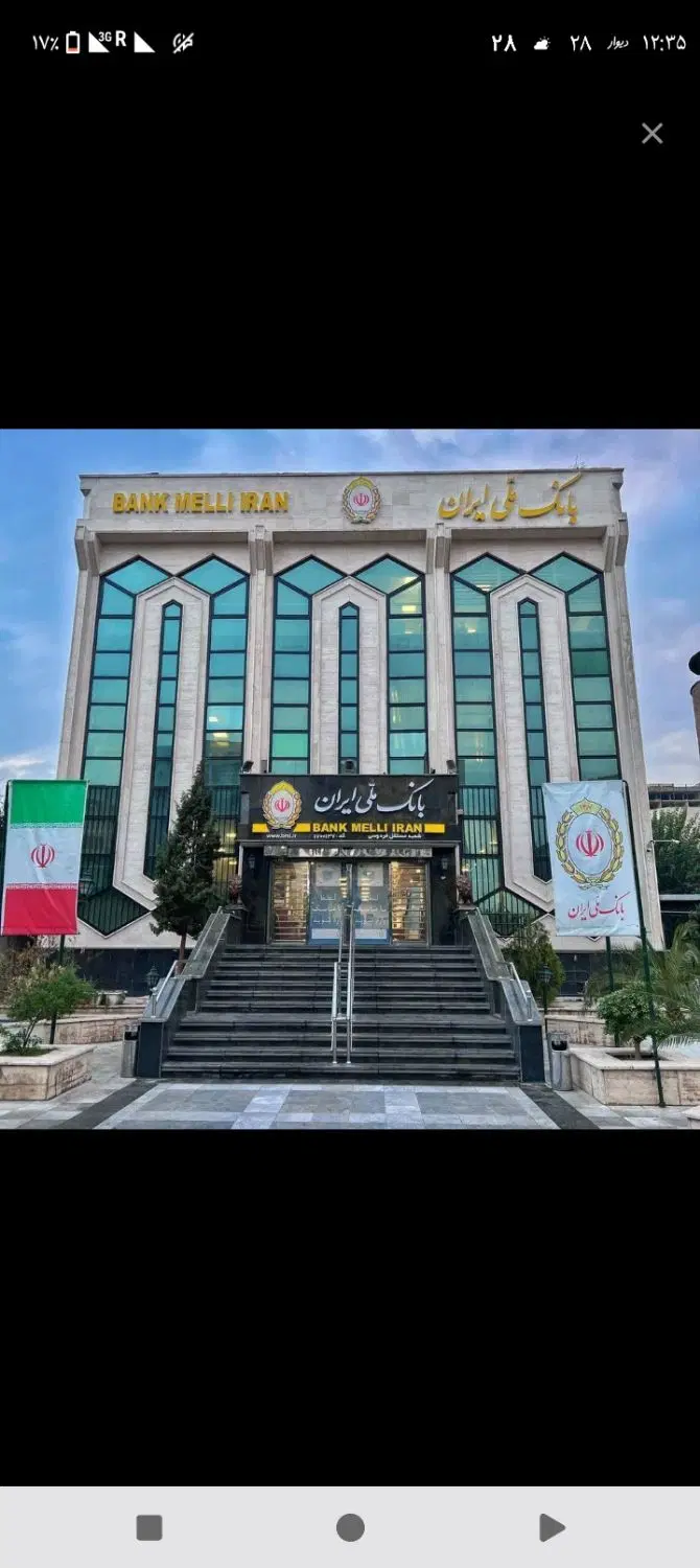 مغازه