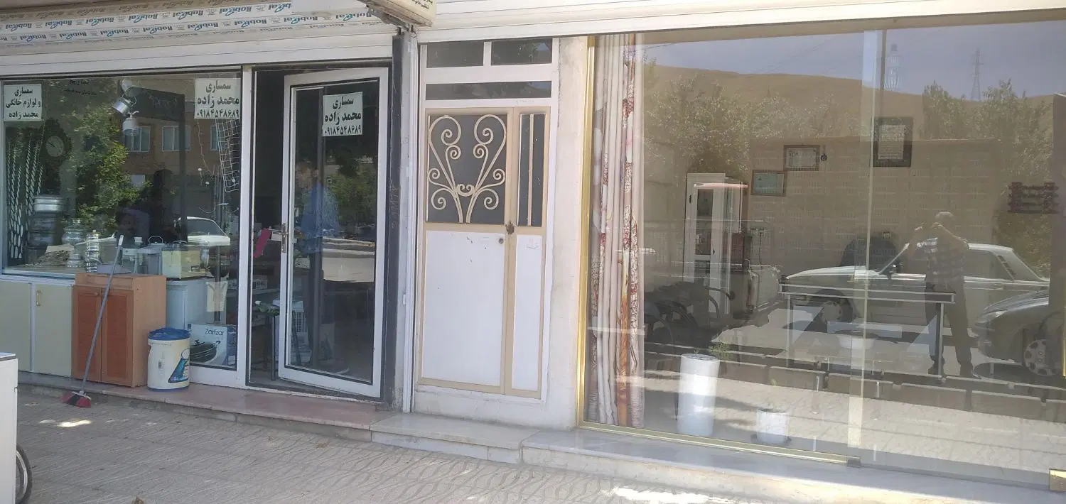 بیست متر تجاری. مسکونی