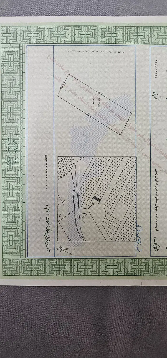 فروش سهم از زمین دو کله