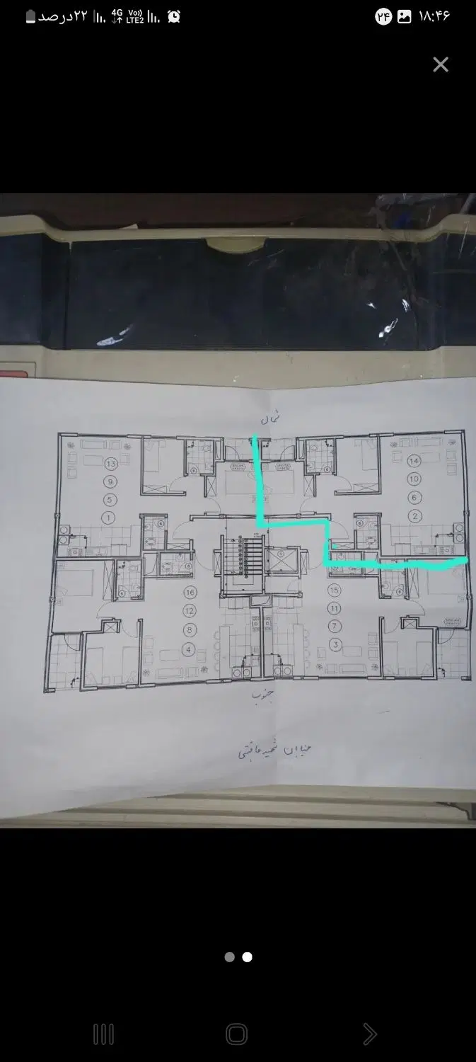 مسکن ملی قائم