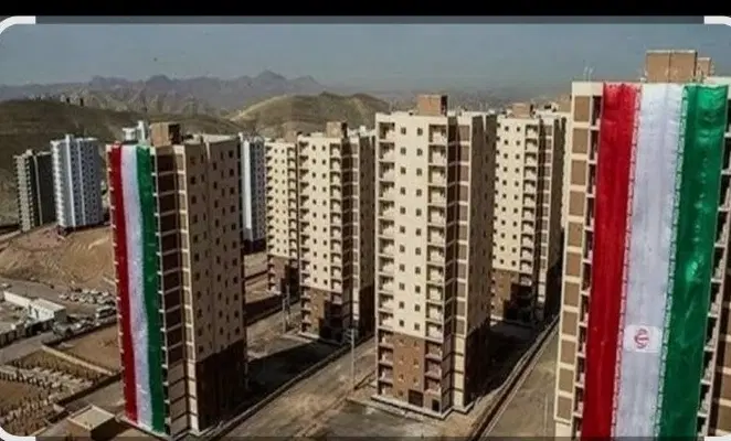 فیش مسکن تایید اولیه