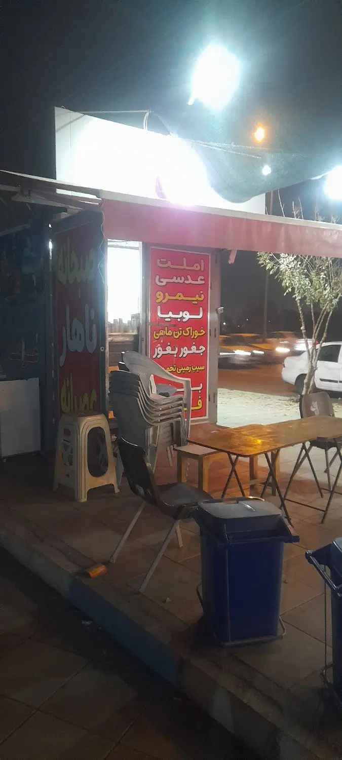 اجاره دکه کیوسک