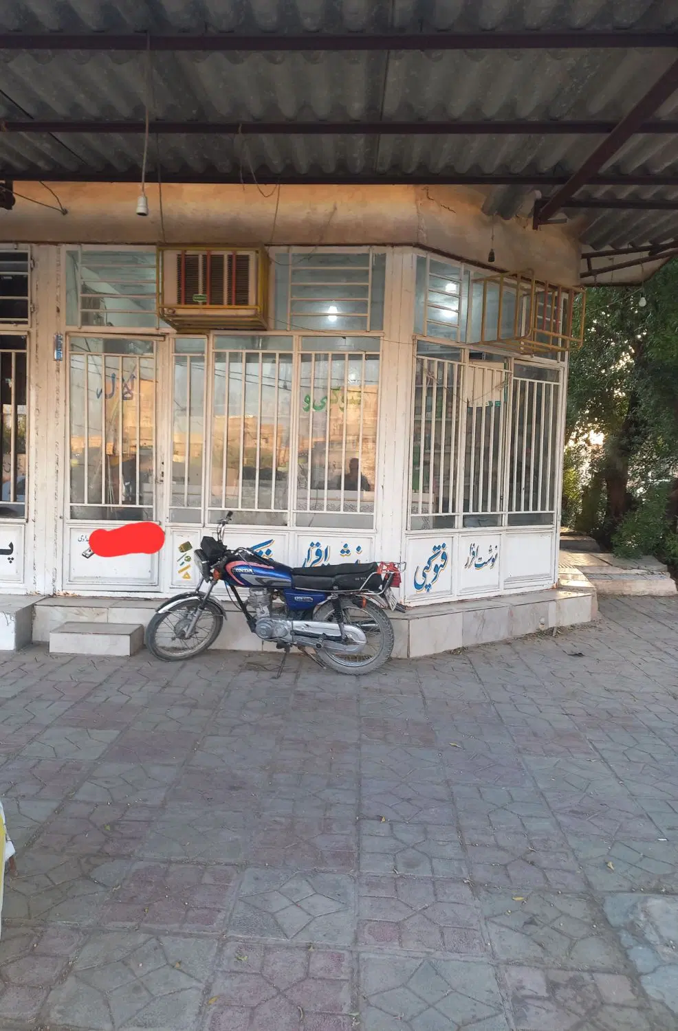 یک مغازه برای فروش