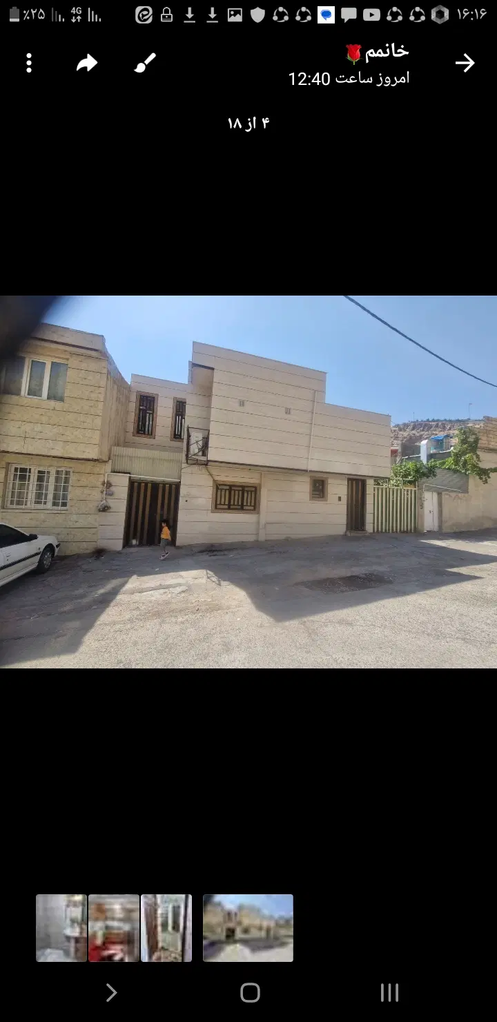 فروش ۲طبقه کوی فلسطین