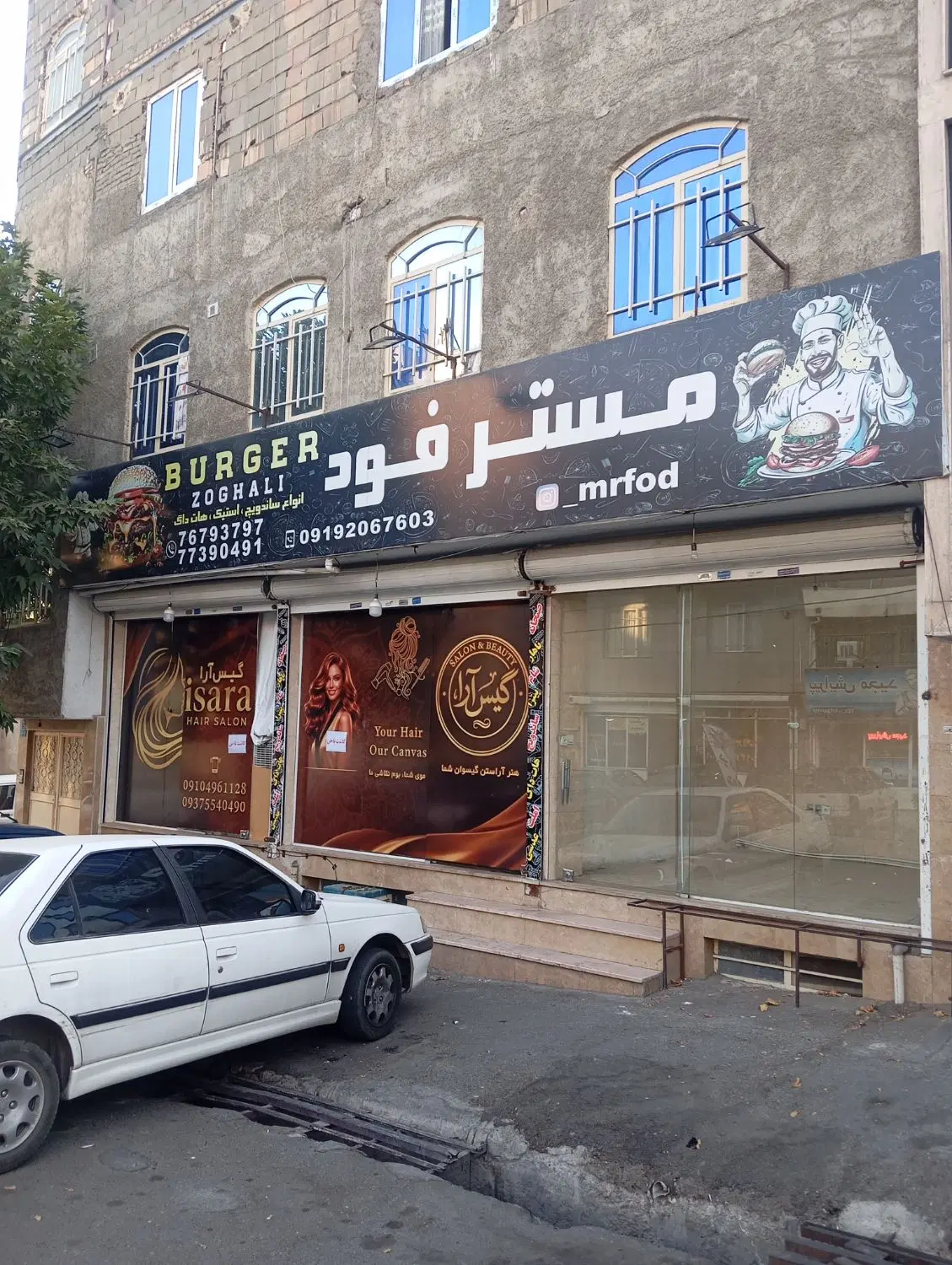 اجاره مغازه ۱۸ متری