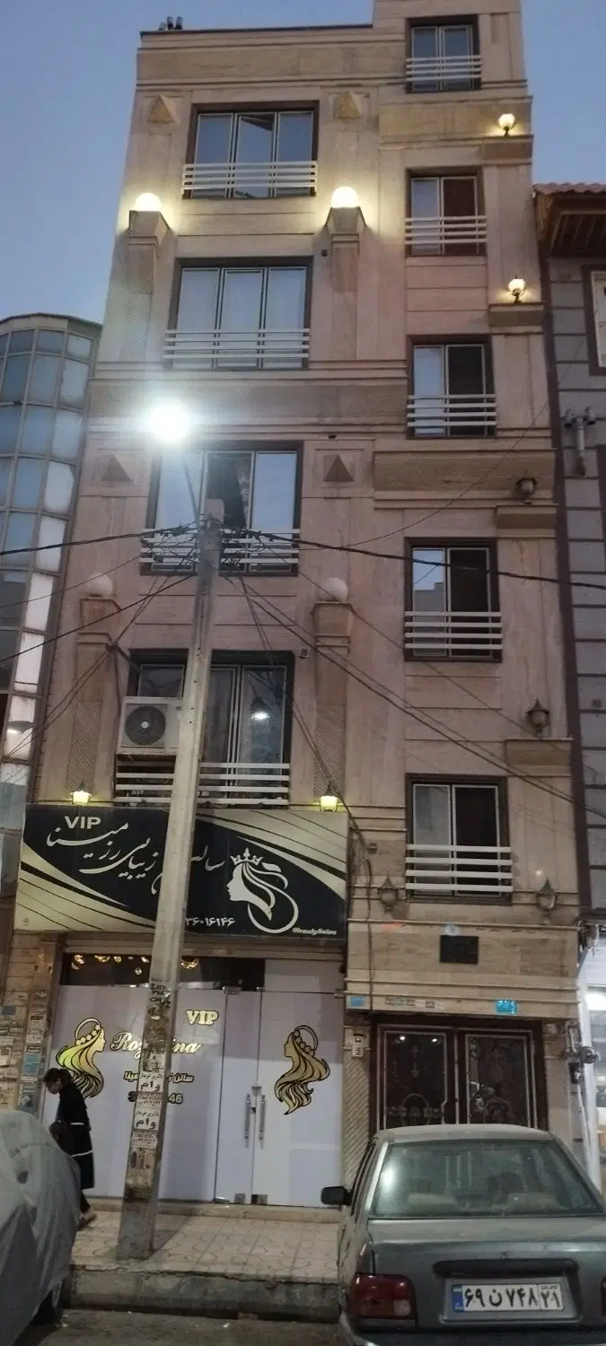 آپارتمان