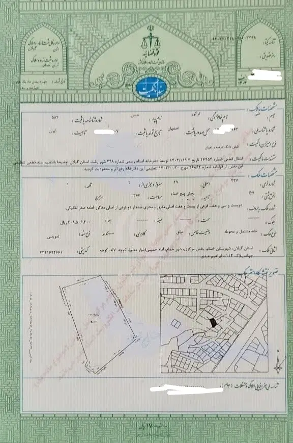 مسکونی ۳۶۴مترسند تک برگ، پروانه ۸ واحد معتبر