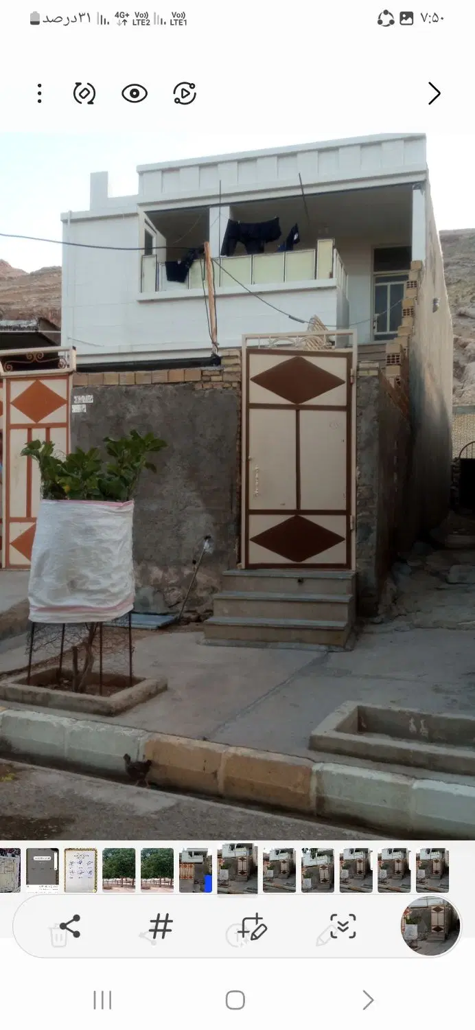 خانه رهن واجاره