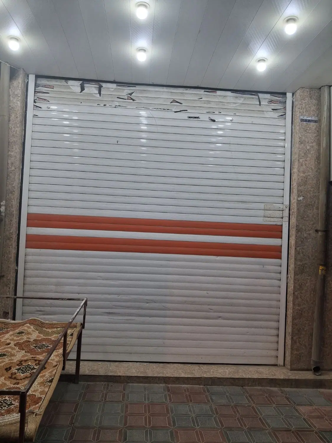 مغازه