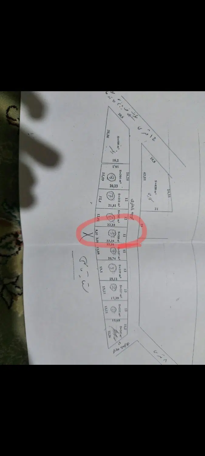 فروش زمین ۲۵۰ متری