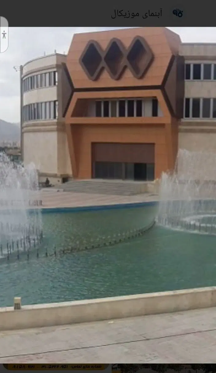 فروش مغازه