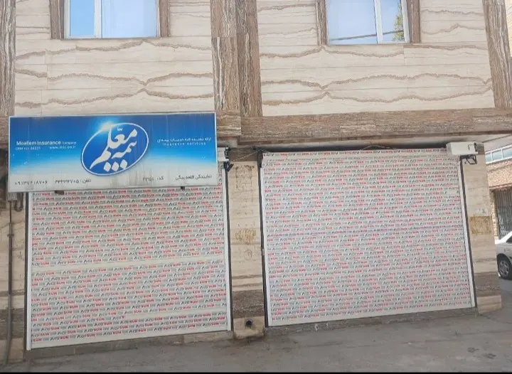 مغازه اجاره خیابان مولوی شرقی نبش کوچه  ۶
