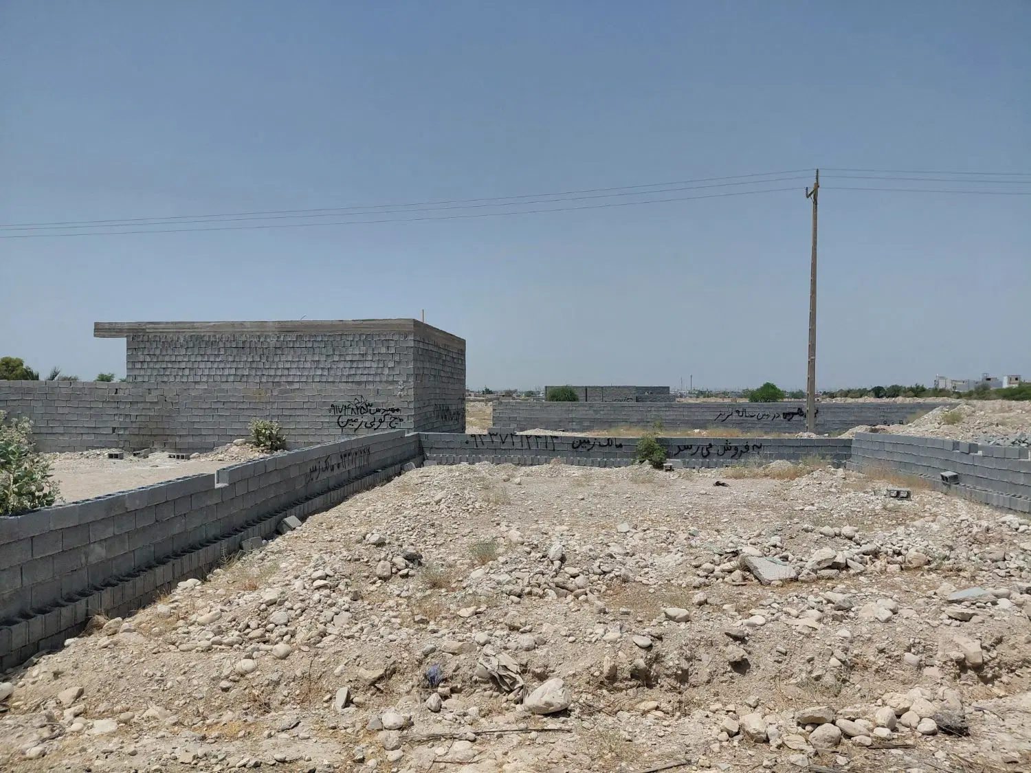 زمین فروشی