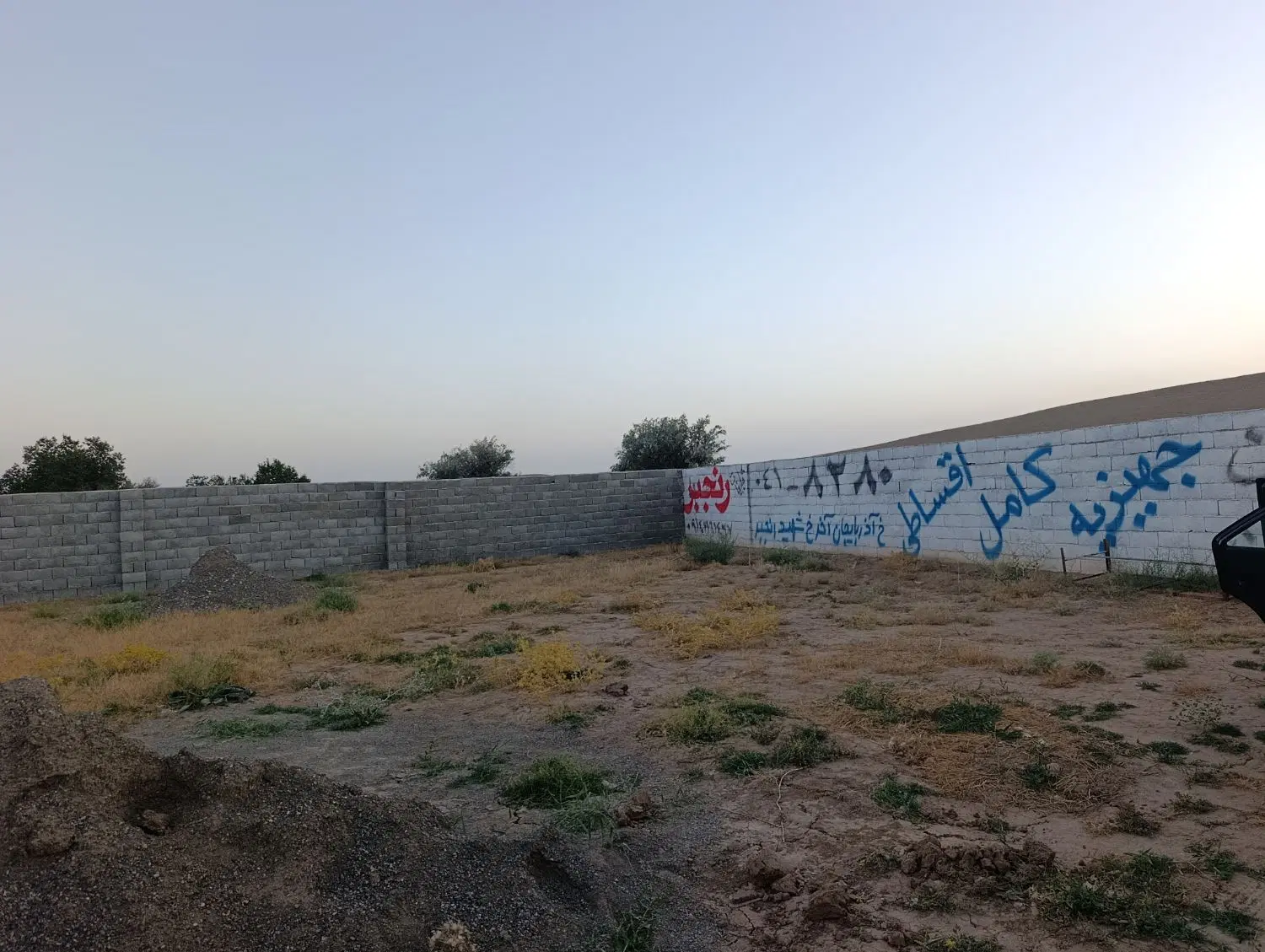 فروش زمین ویلایی 500متر در صوفیان