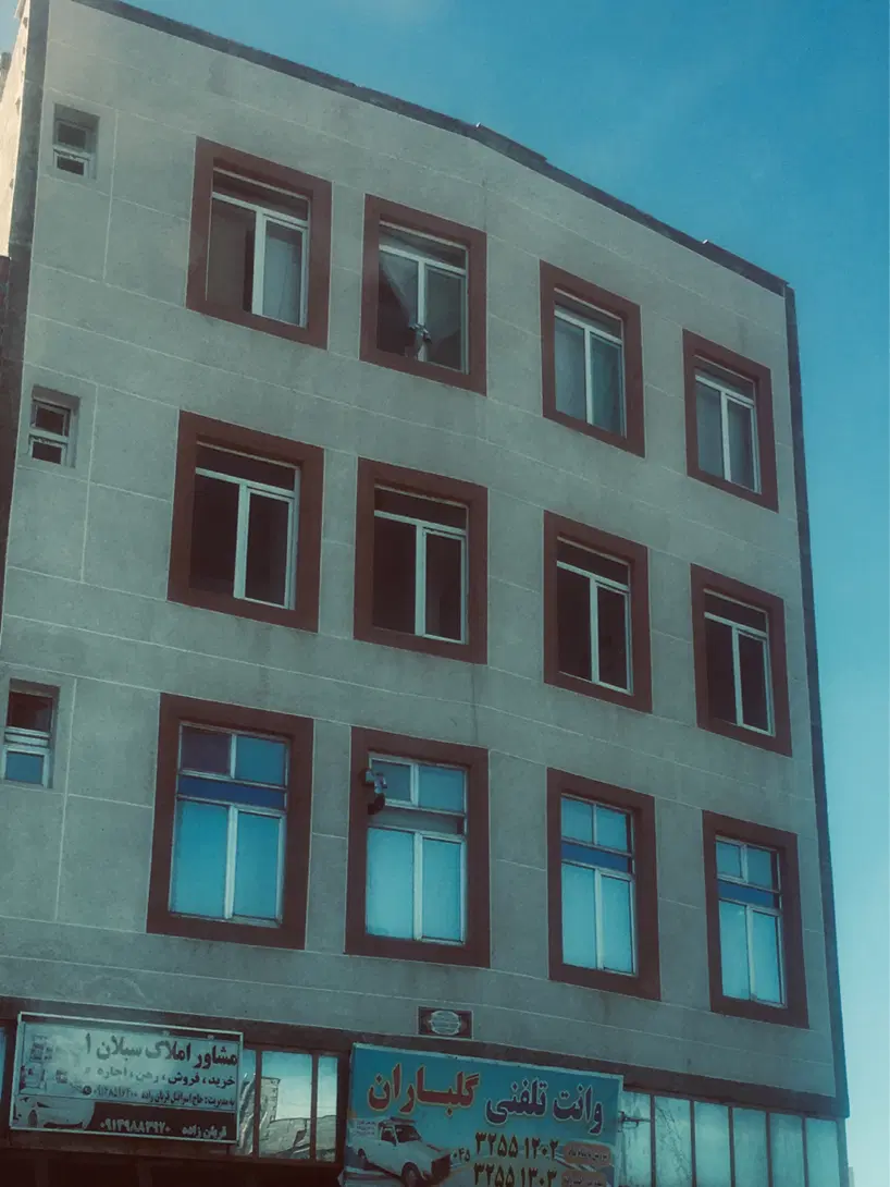 واحد شخصی ساز