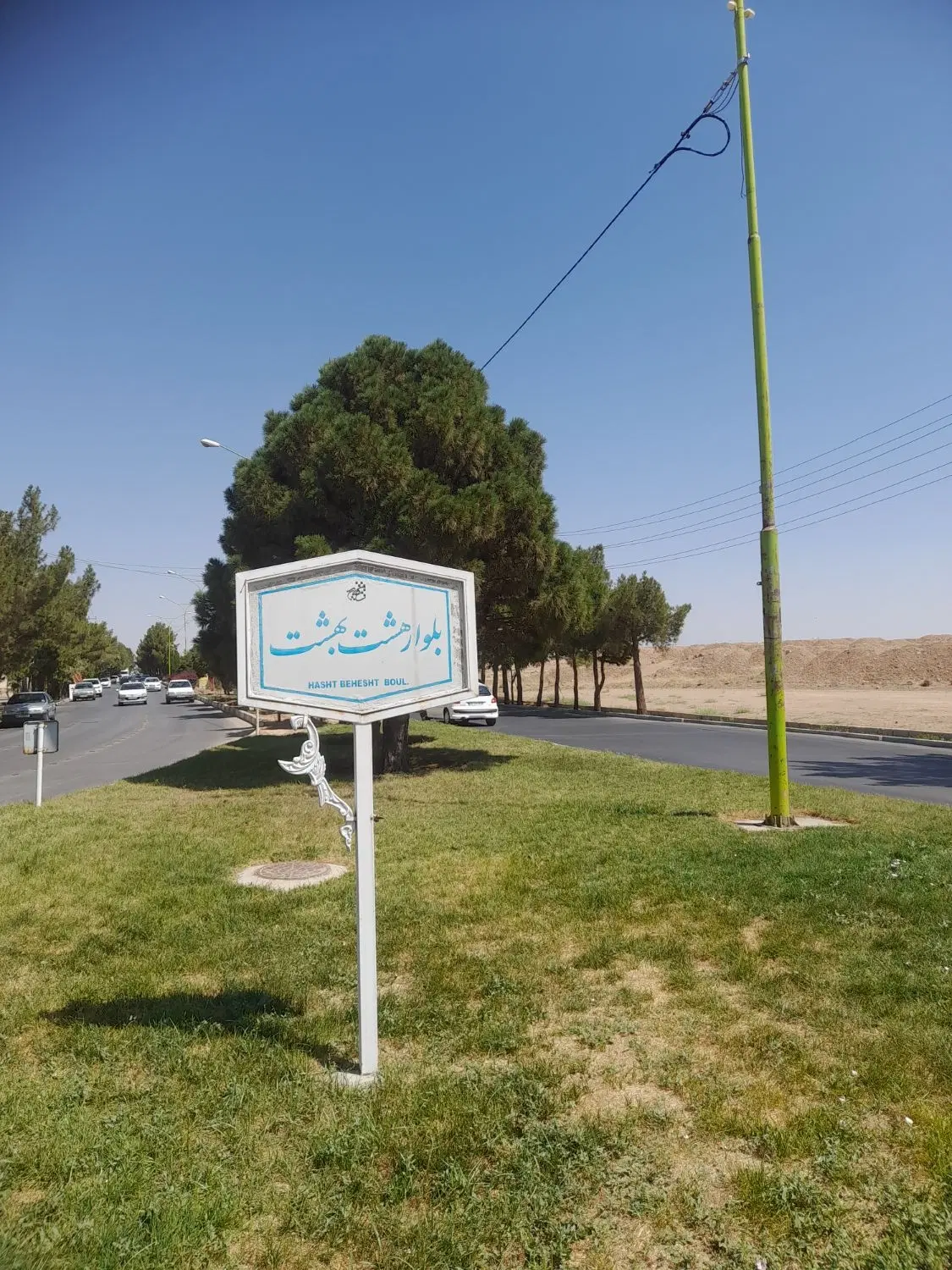پلاک زمین جنوبی هشت بهشت فرشتگان ۵