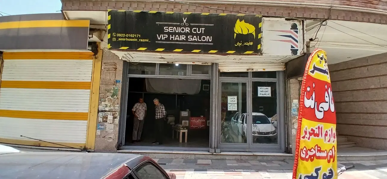 مغازه ۳۷متری خیابان پرتردد