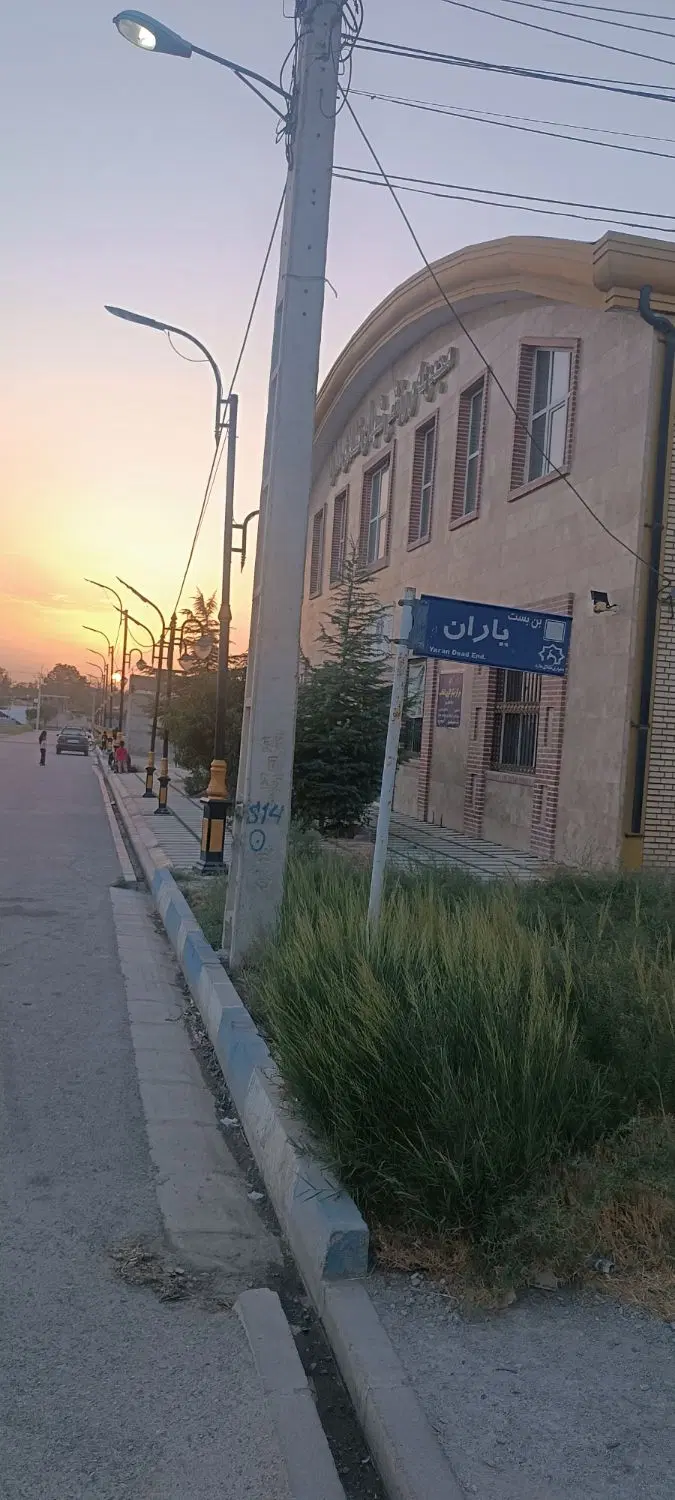 زمین بر خیابان