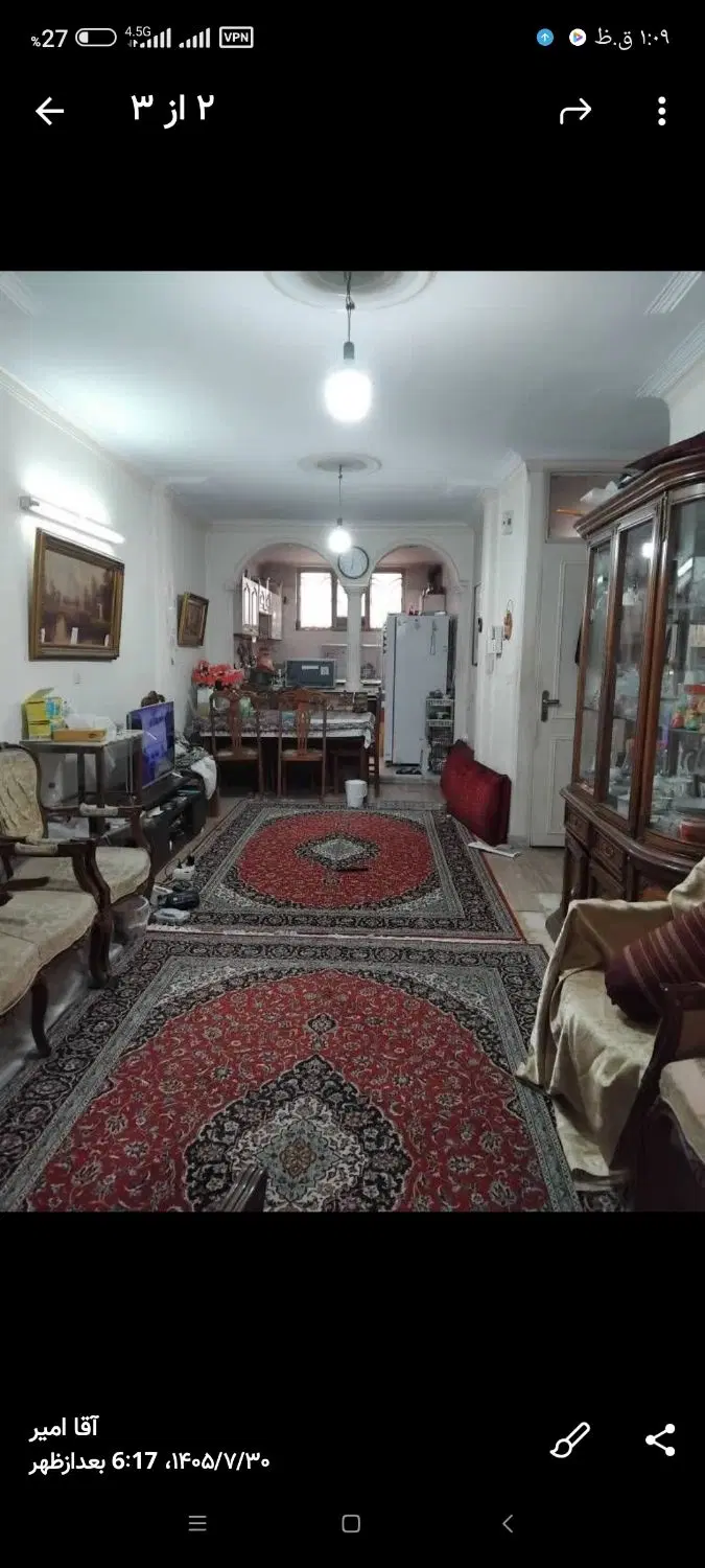خانه