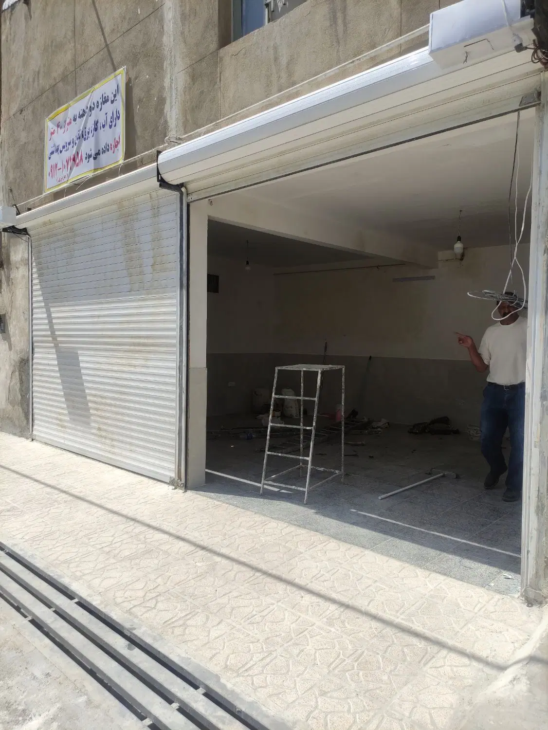 مغازه مالکیت سند تک برگ
