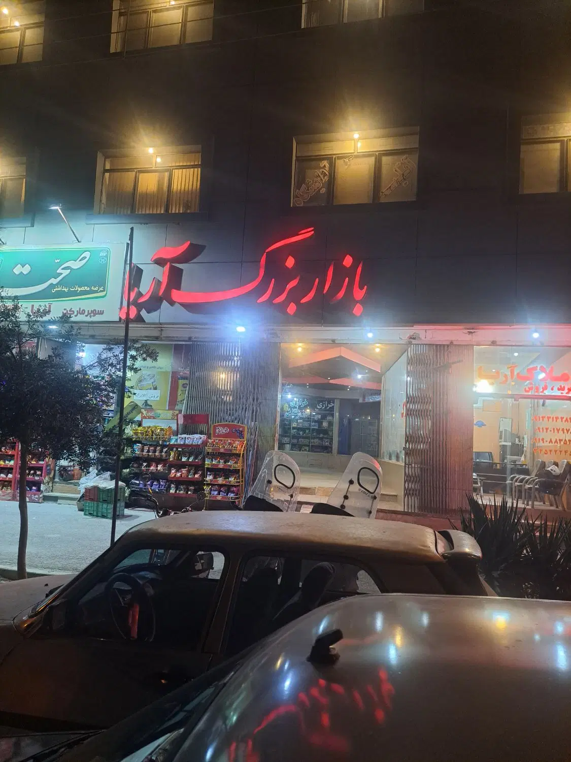 فروش یک باب مغازه