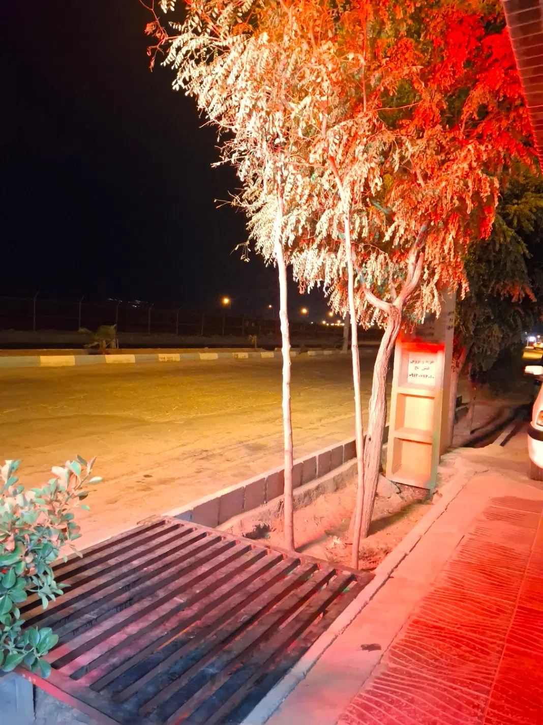 سرمایه گذاری درهفت باغ