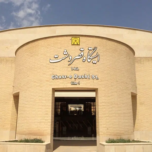 فروش سر قفلی مغازه واقع در میدان قصرالدشت