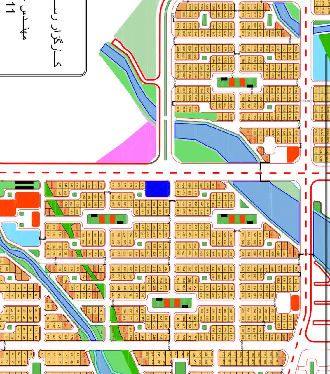 زمین سه فرزندی