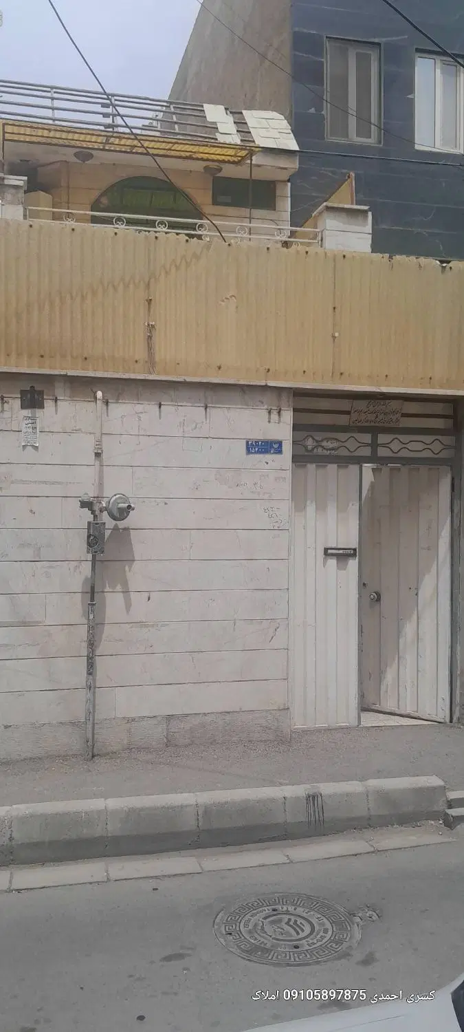 شهر ری - شیر خورشید (75 متری)