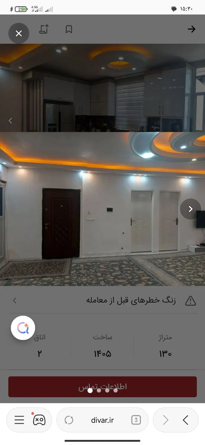 اجاره ویلایی کلید اول گلدشت غربی