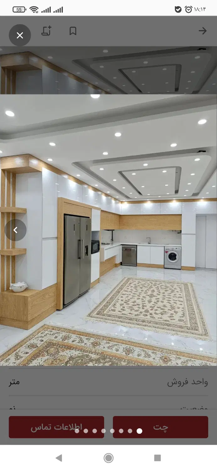 اجازه زیر زمین