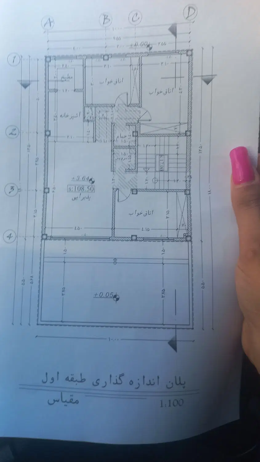 دو قطعه زمین ۱۵۰متری ۶میلیارد و ۳۰۰