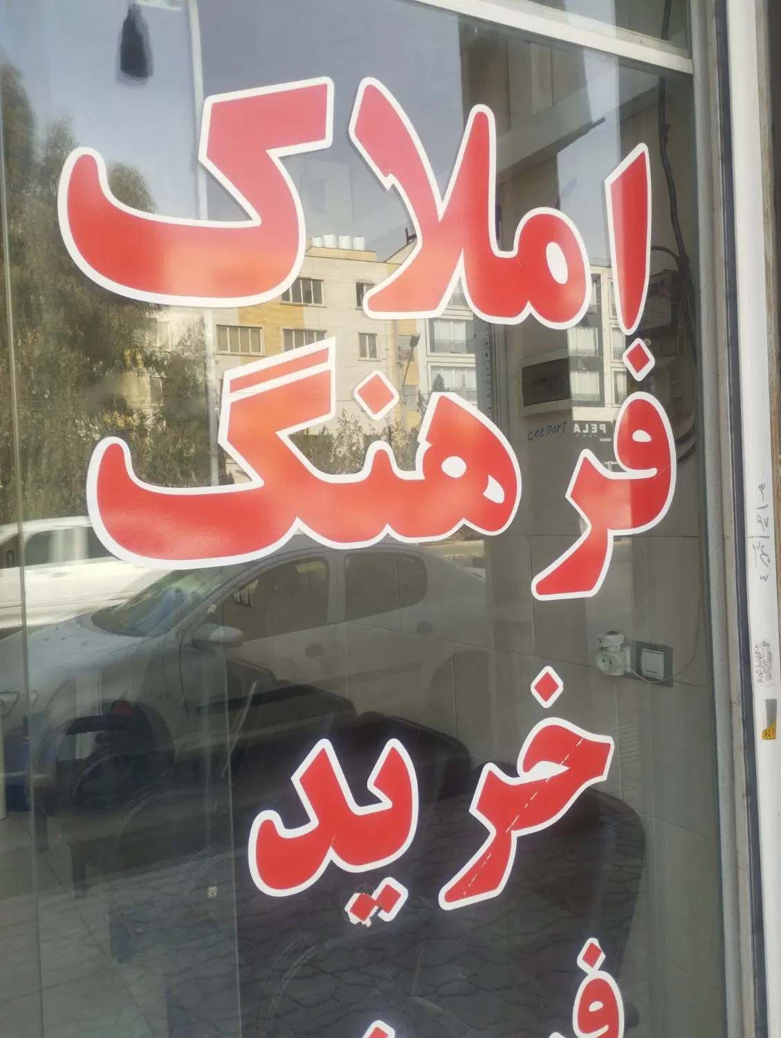 رهن و اجاره ویلایی دو طبقه بولوار زاگرس شرقی