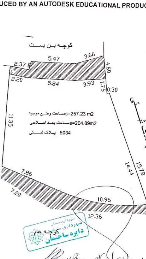 زمین با بر عالی
