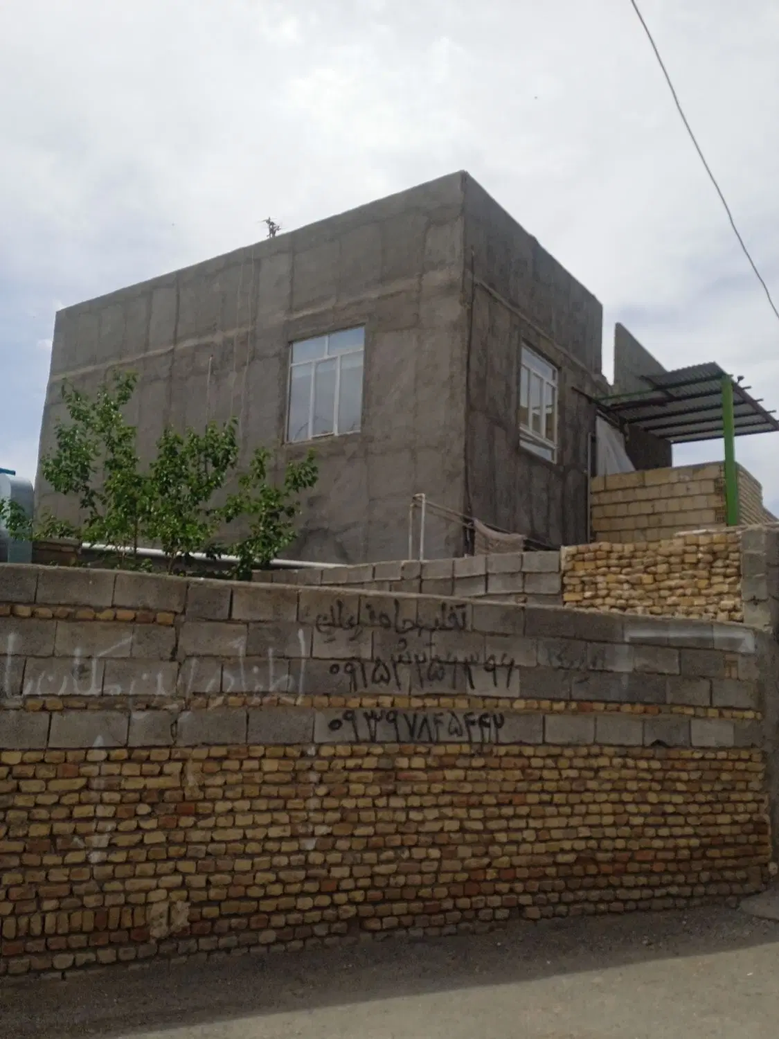 منزل فروشی