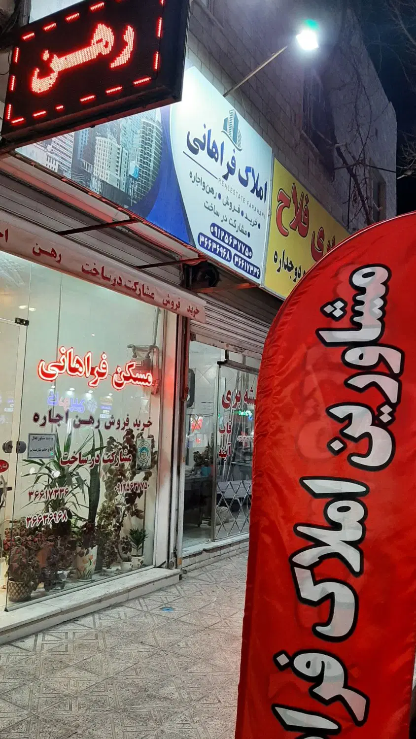 مغازه ۵۱_۵متر بر اصلی امام حسن