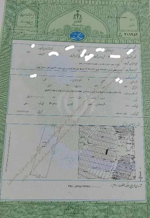 زمین بر بلوار مارلیک