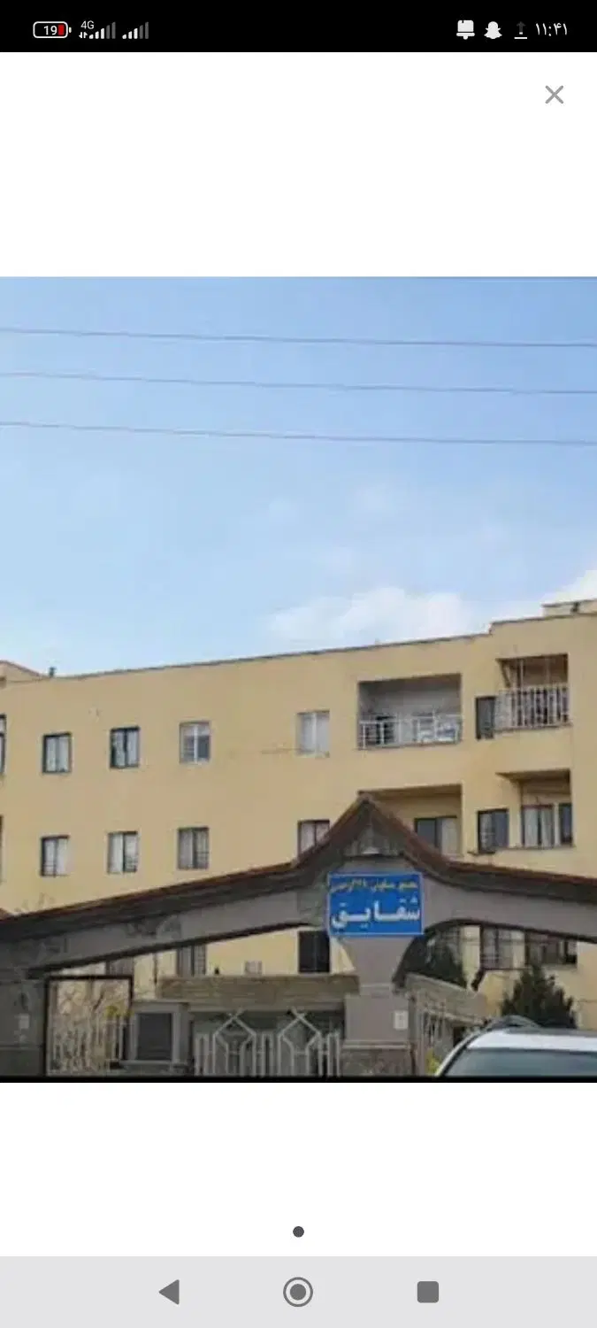 اپارتمان شقایق خیابان جمهوری