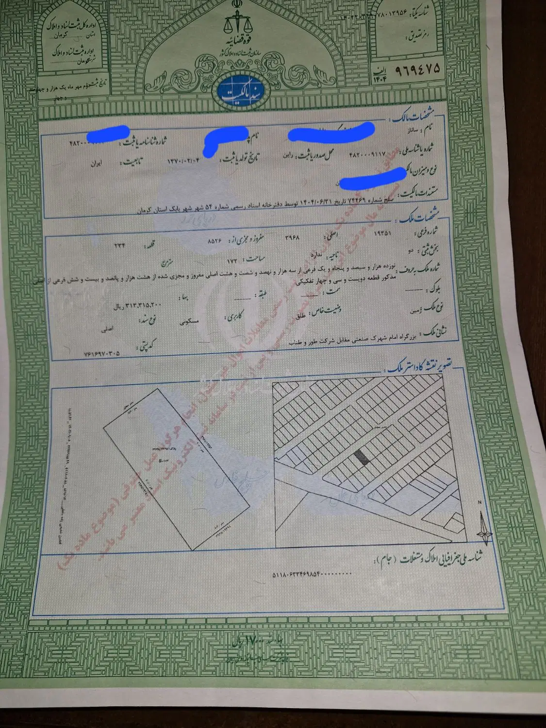 ۷قصب طورطناب