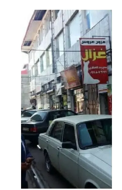 فروش مغازه پاساژ جعفرزاده