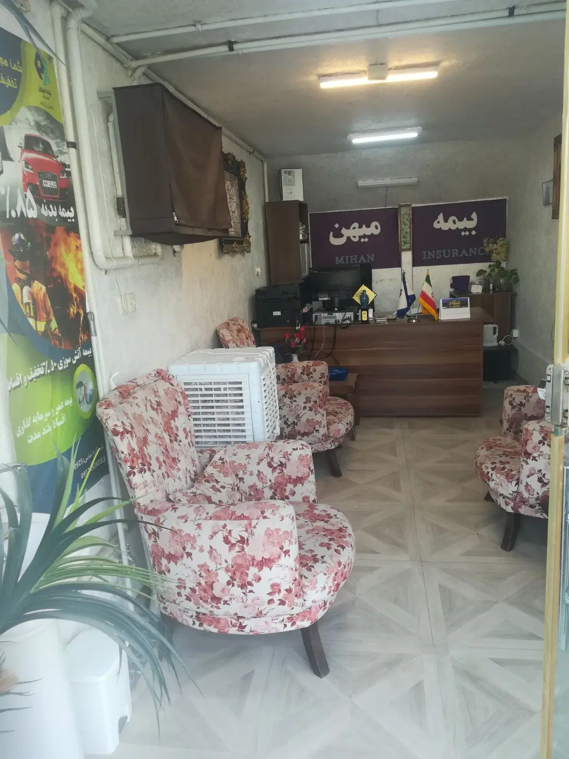 اجاره مغازه