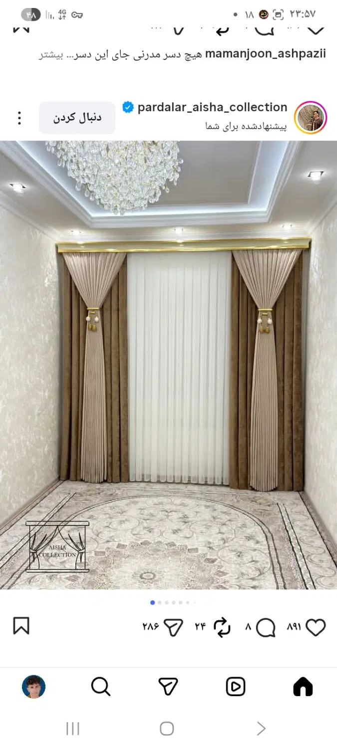خانه بیدروبه