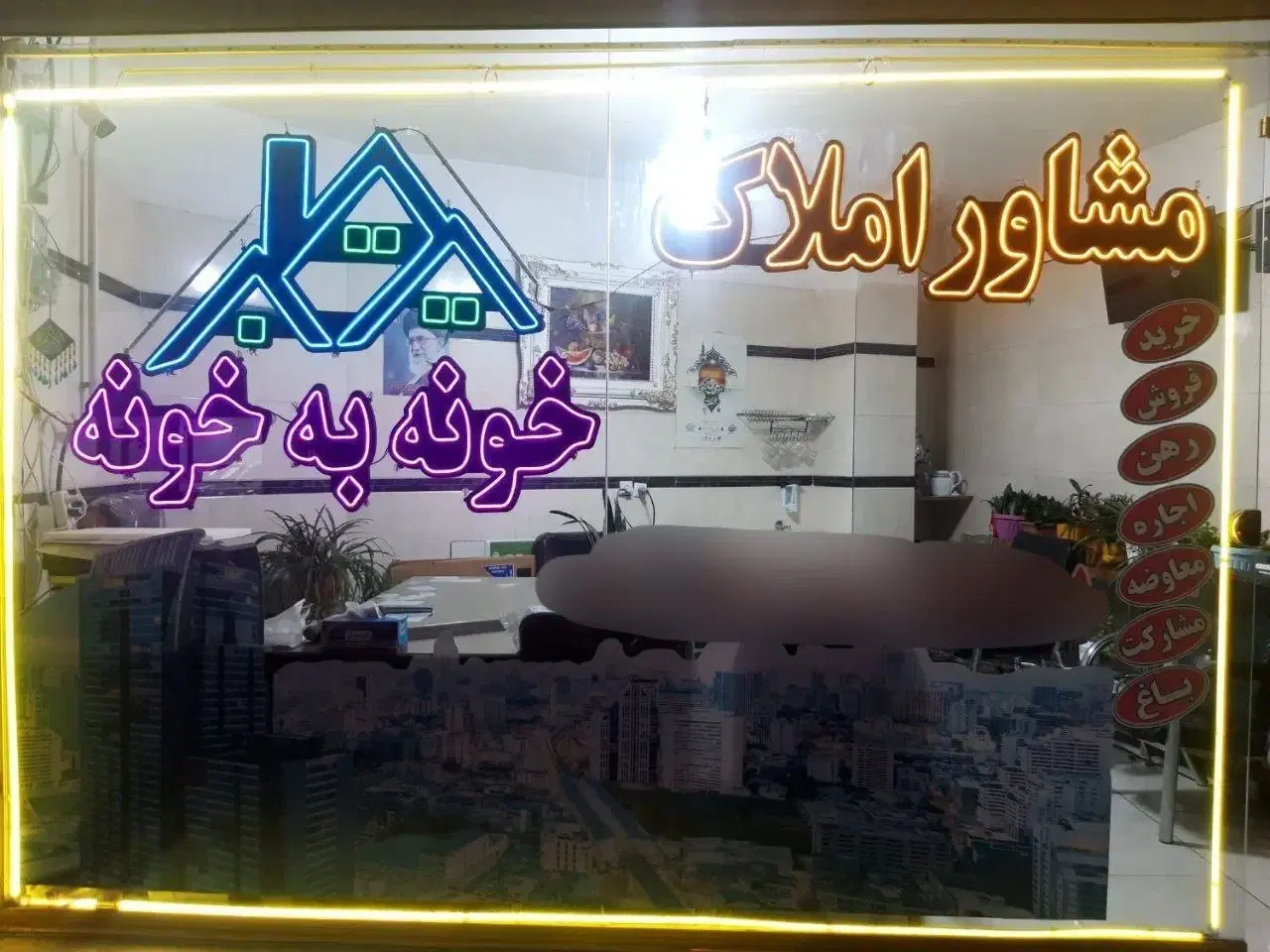 فروش آپارتمان ۹۵ متری شمس تبریزی شرشرا