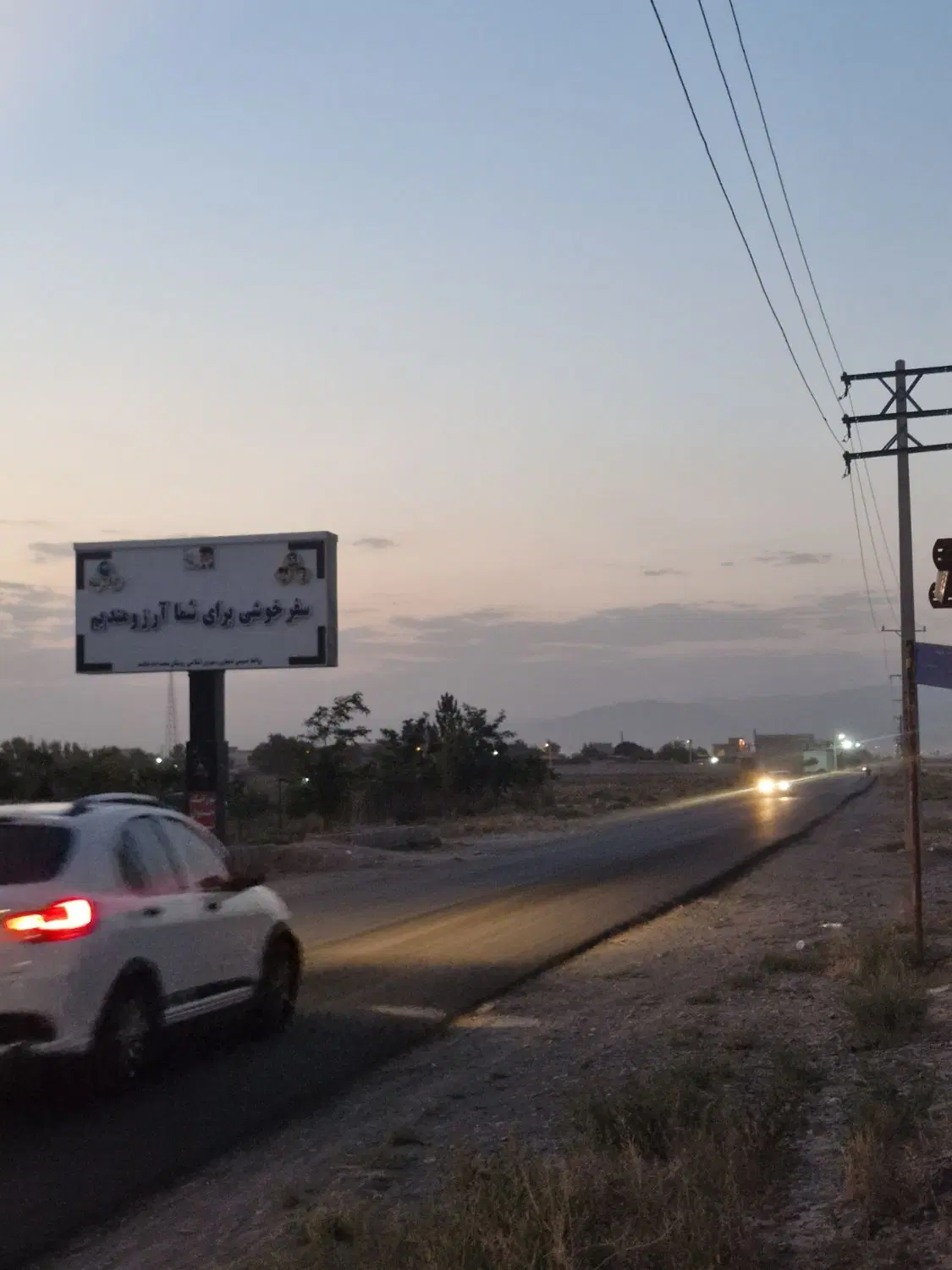 باغچه هشتگرد