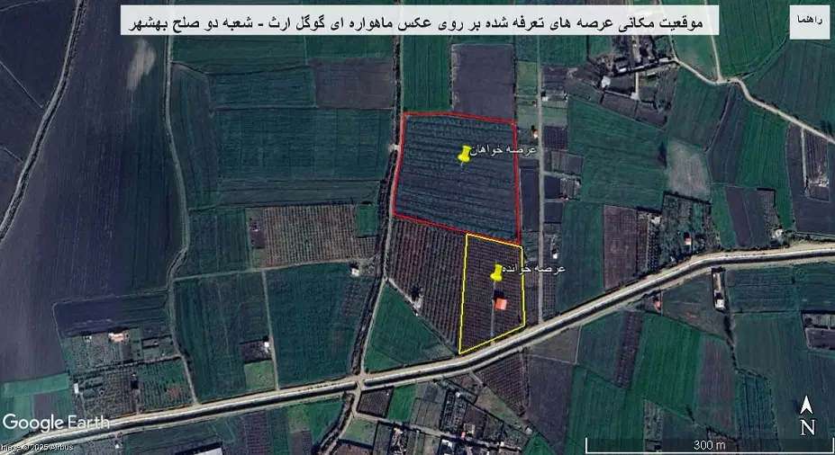 یه واحد تجاری و مسکونی