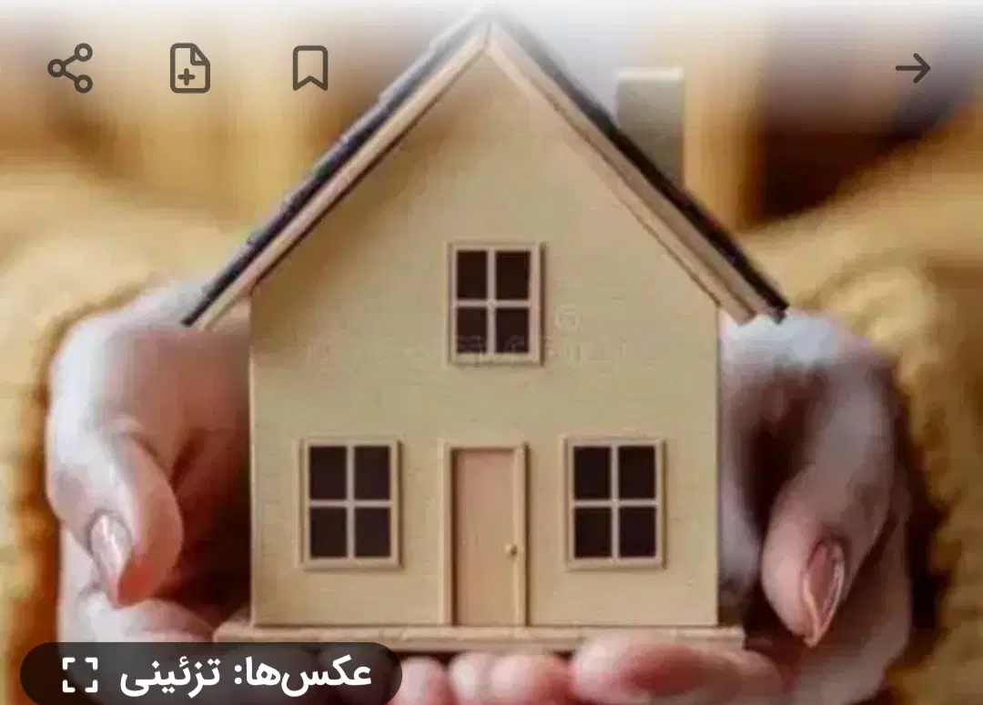 زمین
