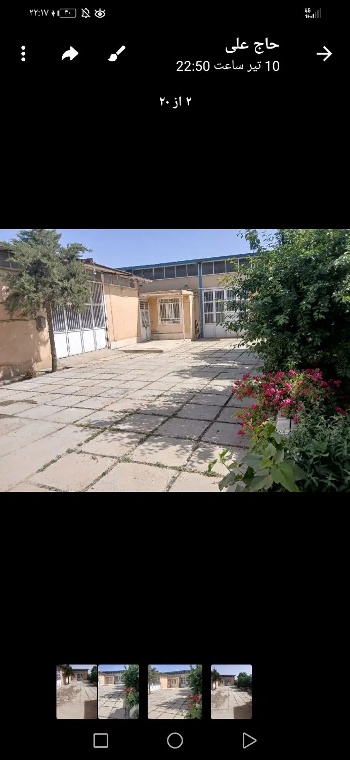 اجاره سوله بهداشتی. صنعتی. کارگاهی