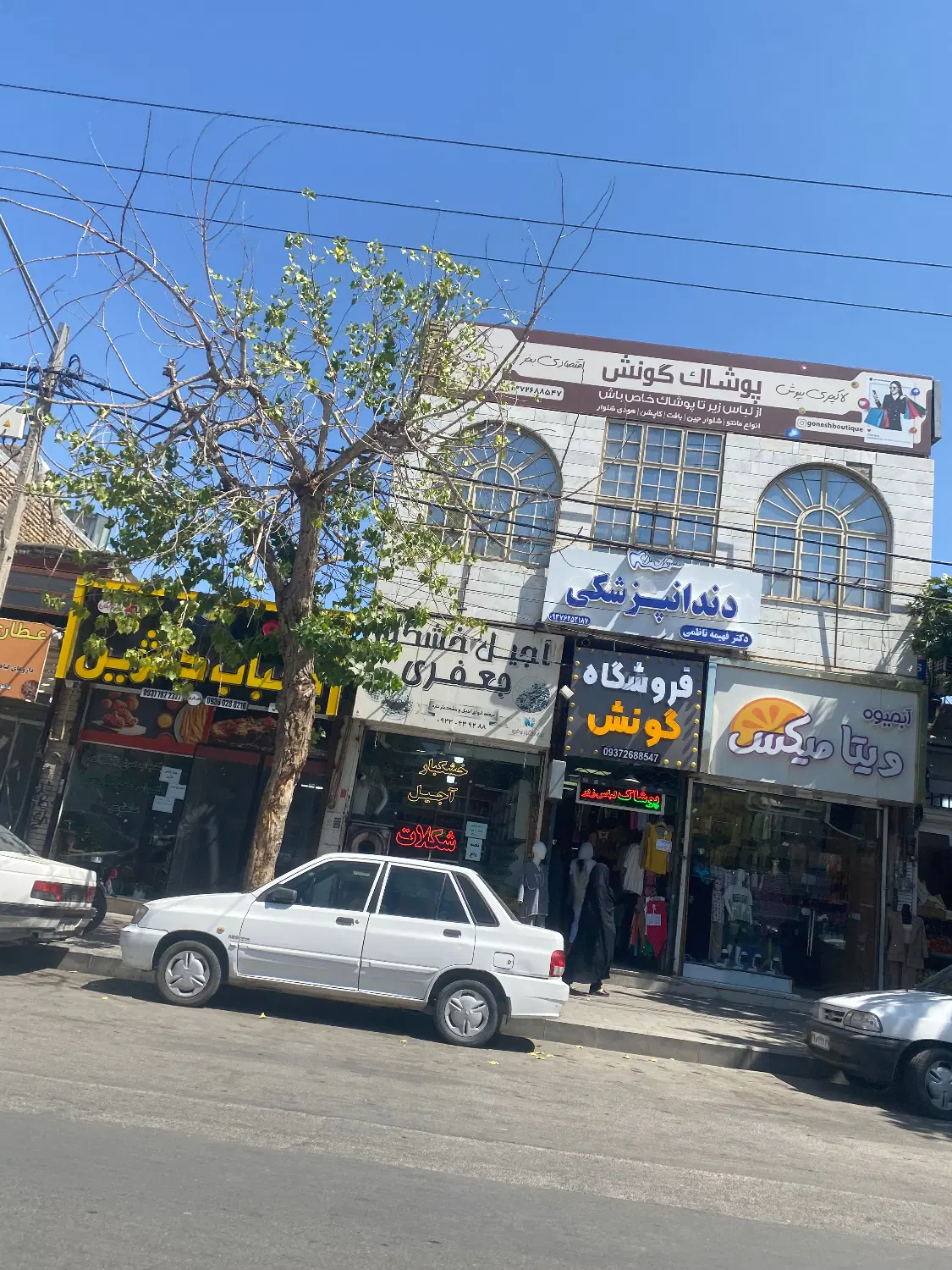 املاک توس ۷۵ یک واحد تجاری اداری فروشی